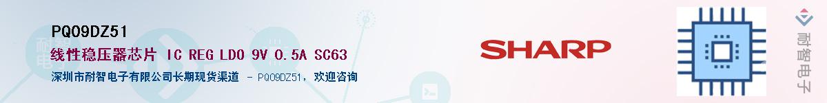 PQ09DZ51������-�������