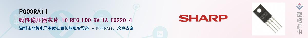 PQ09RA11����(y��ng)��-�������