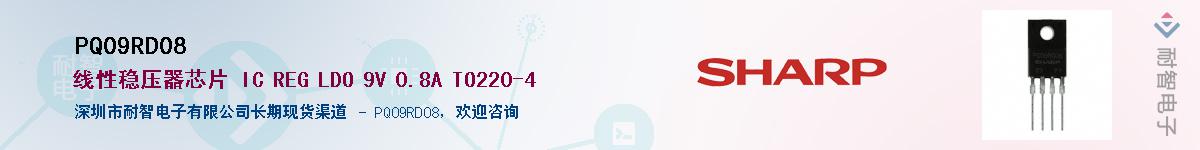 PQ09RD08������-�������