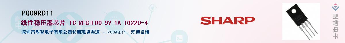 PQ09RD11������-�������