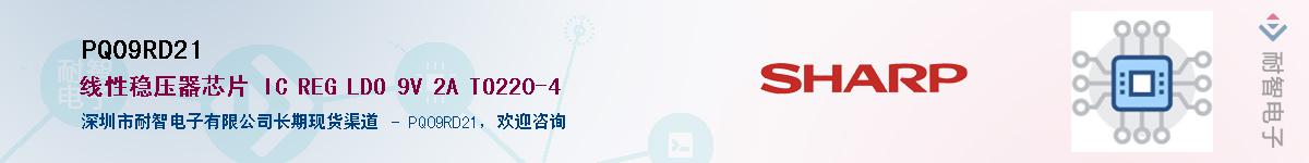 PQ09RD21����(y��ng)��-�������