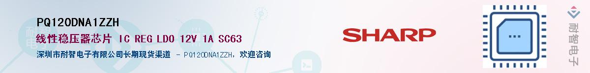 PQ120DNA1ZZH����(y��ng)��-�������