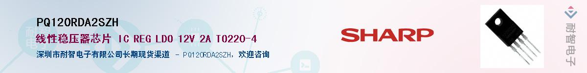 PQ120RDA2SZH����(y��ng)��-�������