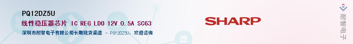 PQ12DZ5U������-�������