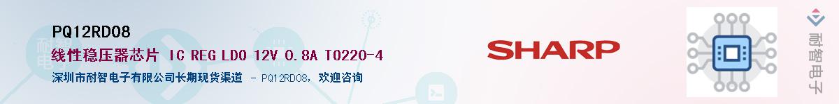 PQ12RD08������-�������