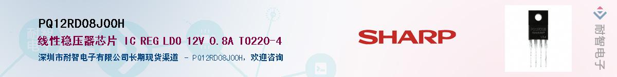 PQ12RD08J00H������-�������