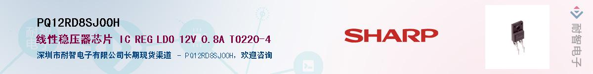 PQ12RD8SJ00H������-�������