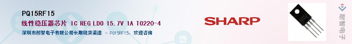 PQ15RF15����(y��ng)��-�������