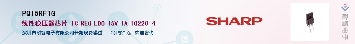 PQ15RF1G����(y��ng)��-�������