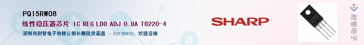 PQ15RW08����(y��ng)��-�������