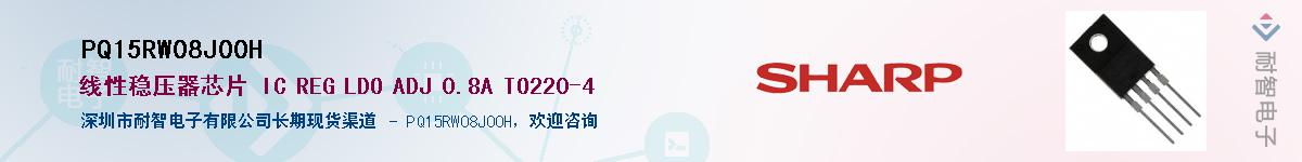 PQ15RW08J00H������-�������