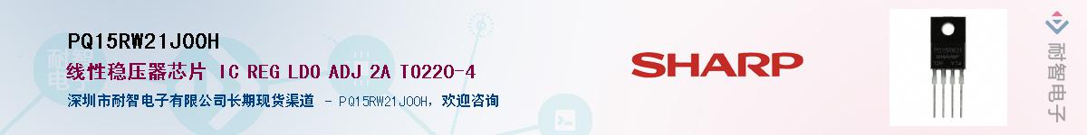 PQ15RW21J00H������-�������