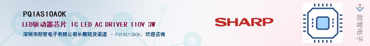 PQ1AS10A0K������-�������