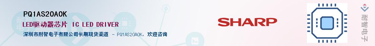 PQ1AS20A0K����(y��ng)��-�������