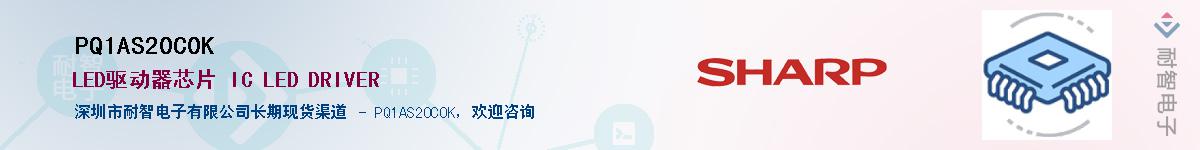 PQ1AS20C0K������-�������