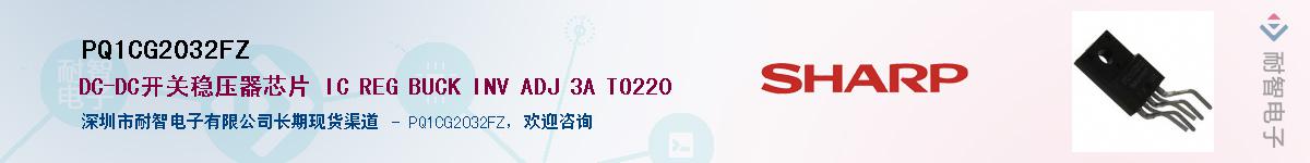 PQ1CG2032FZ������-�������