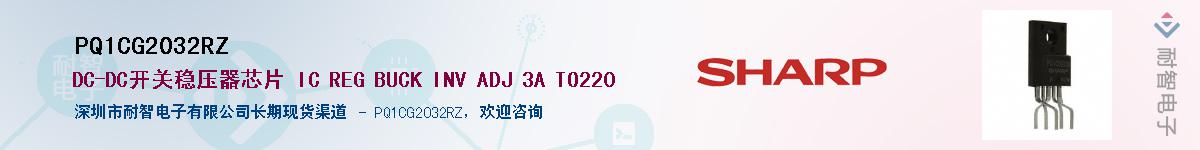 PQ1CG2032RZ������-�������