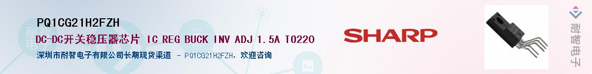 PQ1CG21H2FZH������-�������