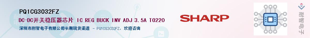 PQ1CG3032FZ������-�������