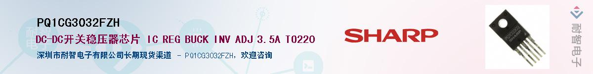 PQ1CG3032FZH������-�������