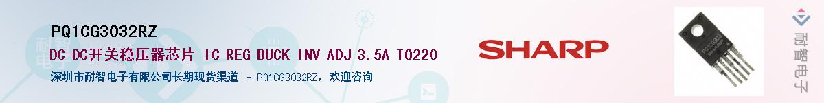 PQ1CG3032RZ������-�������