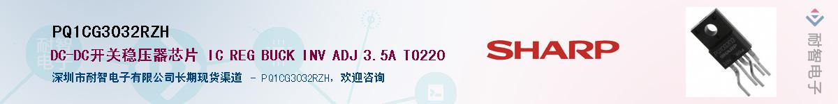 PQ1CG3032RZH������-�������