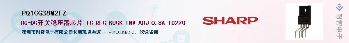 PQ1CG38M2FZ������-�������