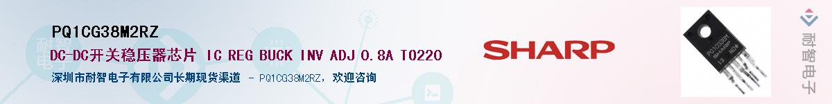 PQ1CG38M2RZ����(y��ng)��-�������