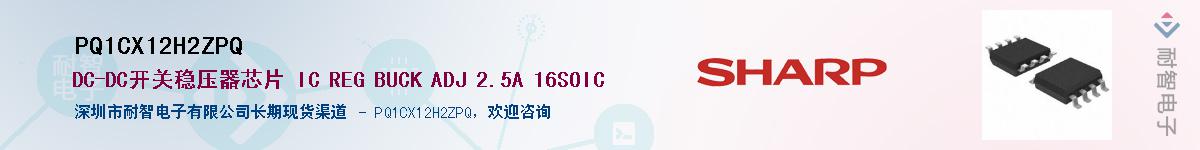 PQ1CX12H2ZPQ������-�������