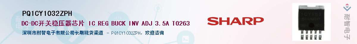 PQ1CY1032ZPH������-�������