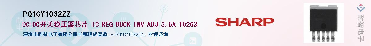 PQ1CY1032ZZ������-�������