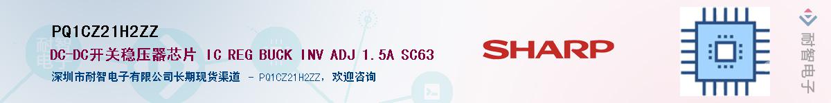 PQ1CZ21H2ZZ������-�������