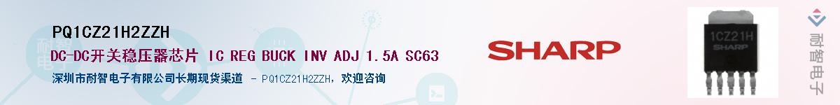 PQ1CZ21H2ZZH����(y��ng)��-�������