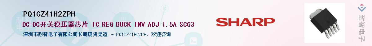 PQ1CZ41H2ZPH����(y��ng)��-�������