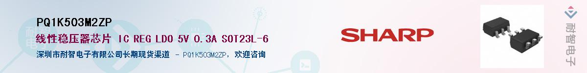 PQ1K503M2ZP������-�������