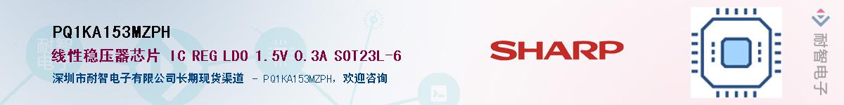 PQ1KA153MZPH������-�������