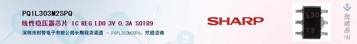 PQ1L303M2SPQ����(y��ng)��-�������