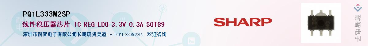 PQ1L333M2SP������-�������