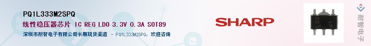 PQ1L333M2SPQ������-�������