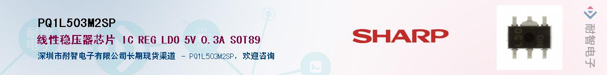 PQ1L503M2SP������-�������