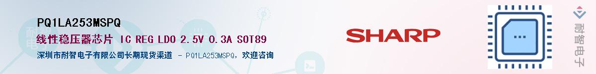 PQ1LA253MSPQ������-�������