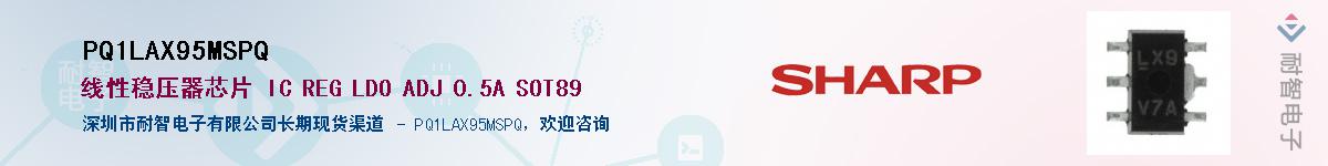 PQ1LAX95MSPQ������-�������