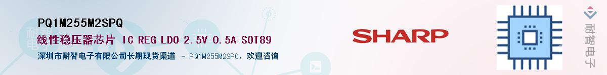 PQ1M255M2SPQ����(y��ng)��-�������