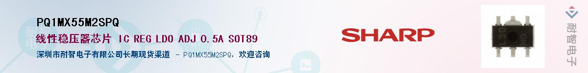 PQ1MX55M2SPQ����(y��ng)��-�������