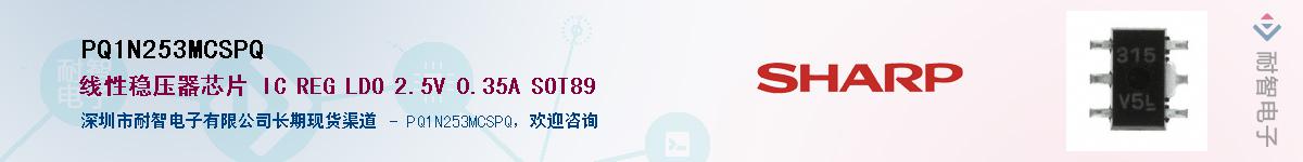 PQ1N253MCSPQ����(y��ng)��-�������