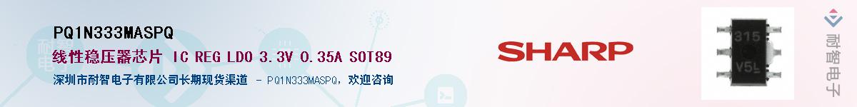 PQ1N333MASPQ����(y��ng)��-�������