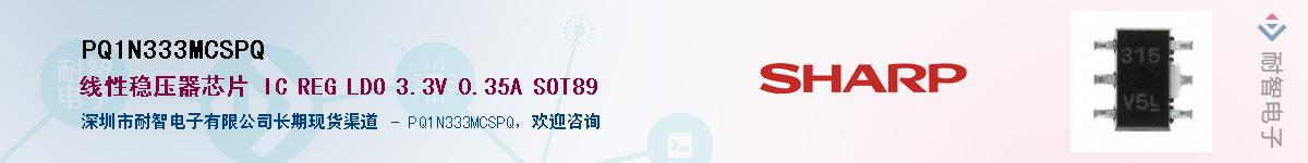 PQ1N333MCSPQ������-�������