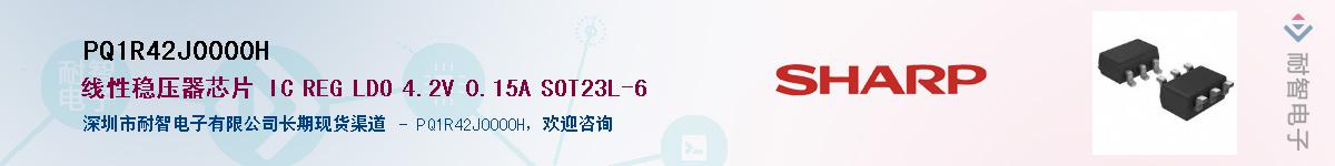 PQ1R42J0000H������-�������