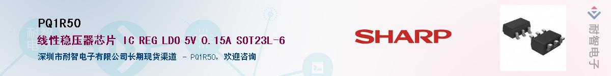 PQ1R50����(y��ng)��-�������