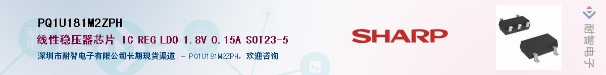 PQ1U181M2ZPH������-�������